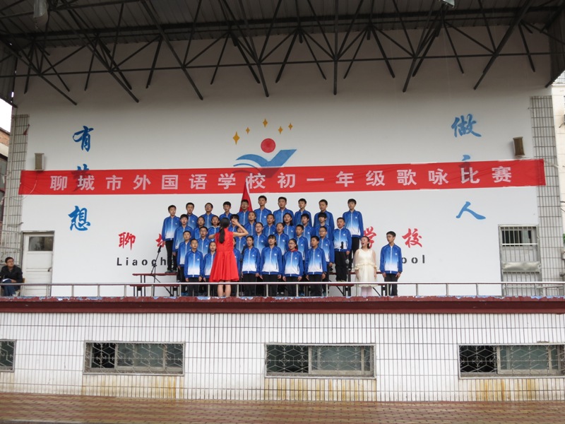 聊城市外国语学校初2015级成功举办"中华新主人"歌咏比赛